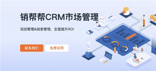 2025年八大主流CRM系統廠商綜合測評與網絡系統工程的技術開發深度解析