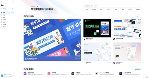 精選免費網頁設計素材 助力電腦圖文設計創作