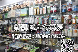 高效庫存回收，義烏高悅百貨助您盤活資產